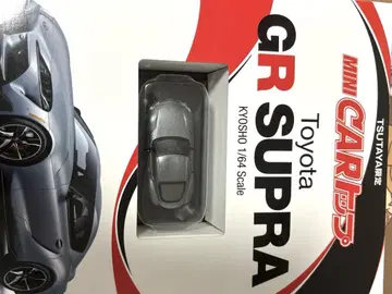 GR 수프라