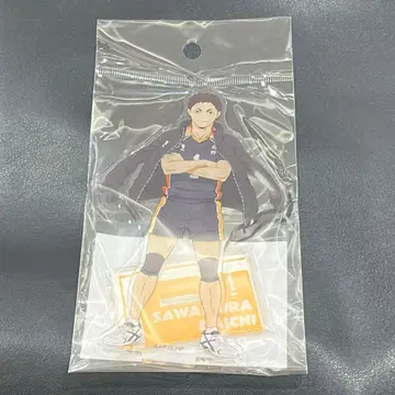 주장 아크릴 스탠드 사와무라 다이치