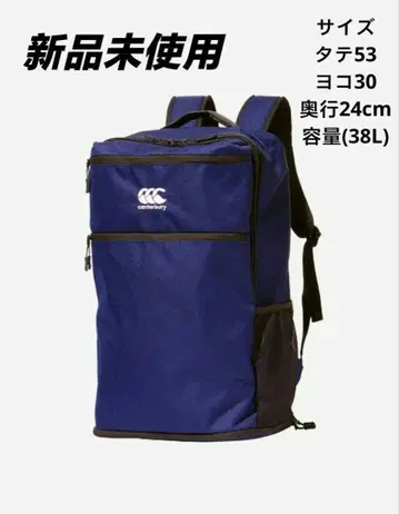 캔터베리 DAY PACK AB03742-NV