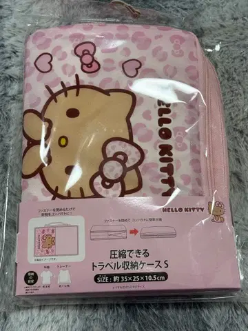 HELLO KITTY 트래블 보관 케이스 2개 세트 S/M 아베일
