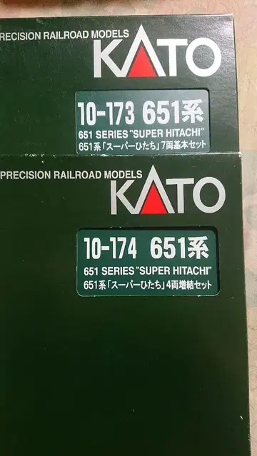 KATO 651계 슈퍼 히타치 풀세트 2004년 로트