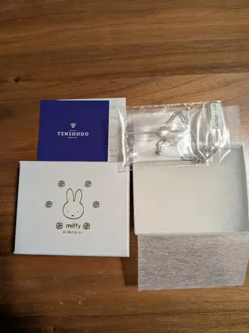 Tenshodo Miffy 목걸이 실버 미피