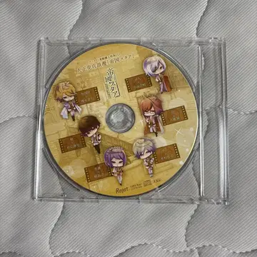 제국 스타 키네마토그래프 특전 CD