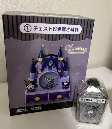 서랍형 탁상시계 산리오 당첨 복권 쿠로미 덤 소품함