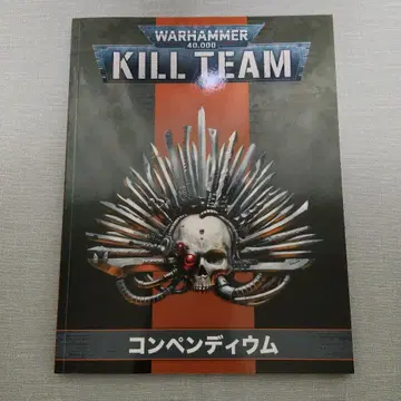 WARHAMMER 40,000 킬 팀 컴펜디움