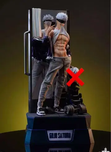 고죠 사토루 피규어