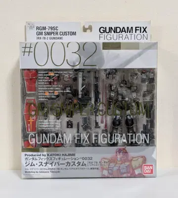 GUNDAM FIX FIGURATION 짐 스나이퍼 커스텀 #0032