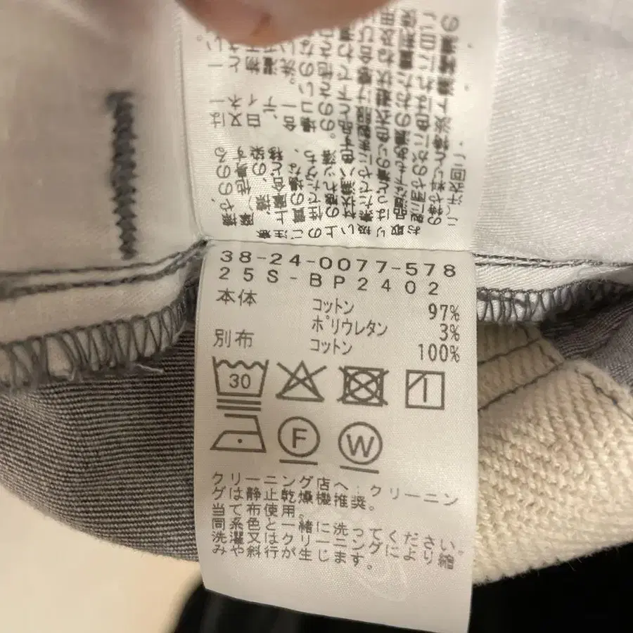 8번째 상품 이미지