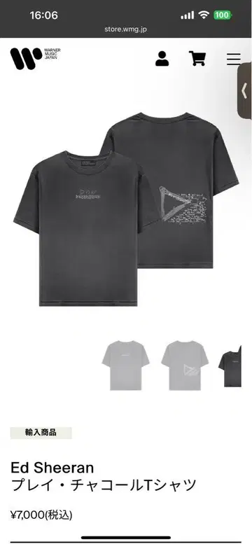 [ 새상품 미개봉 ] Ed Sheeran 플레이 차콜 T셔츠 에드 시런