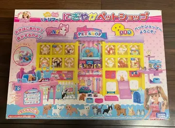 리카짱 활기찬 반려동물 샵