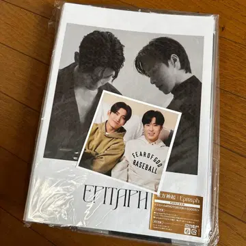 동방신기 EPITAPH