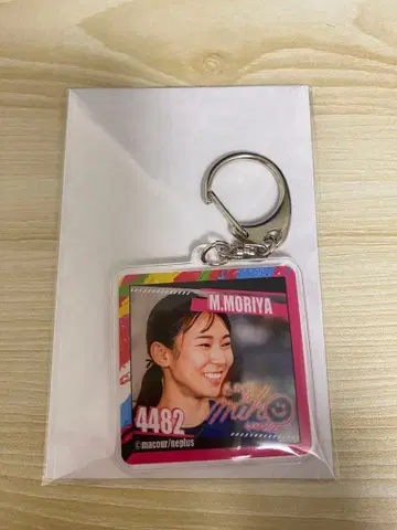 모리야 미호 D상 아크릴 키링 보트 레이스 마쿠르 카와셀 복권