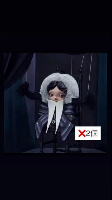 팝마트 스컬팬더 x 웬즈데이 콜라보 봉제 인형 2개!