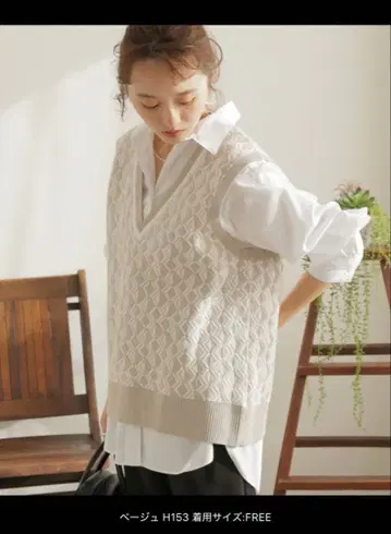 Simplicate 자카드 베스트