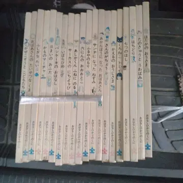 쇼와 고서 벌거벗은 임금님 전 20권 세트