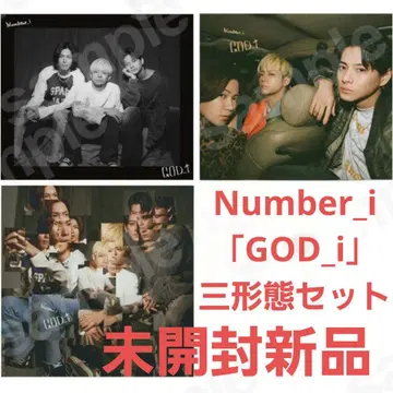 미개봉 새상품 Number_i GOD_i 3형태 세트