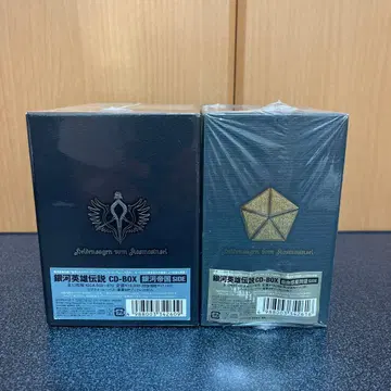 저먼 전설 CD-BOX 은하의 기사