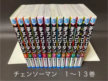 체인소 맨 (1~13권)