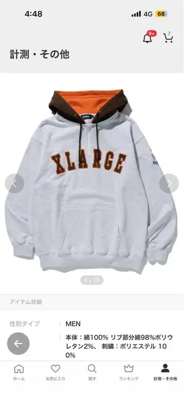 XLARGE 지퍼 후드티 그레이/오렌지