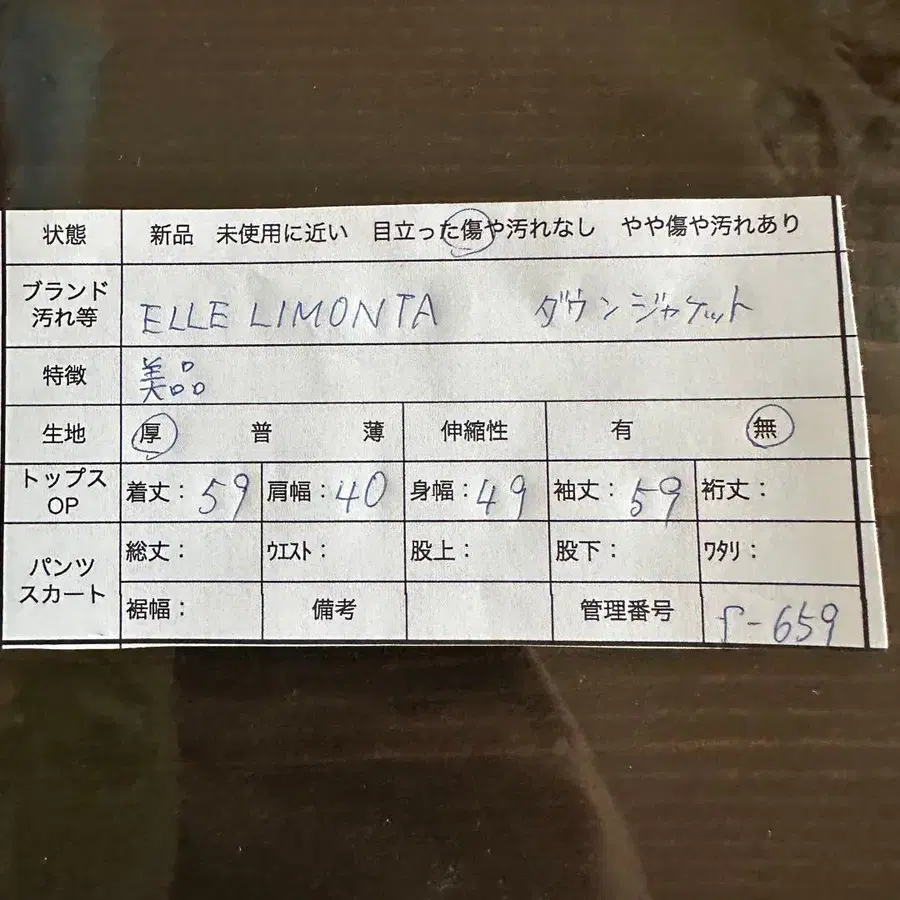 12번째 상품 이미지