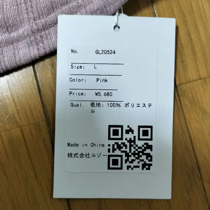 8번째 상품 이미지