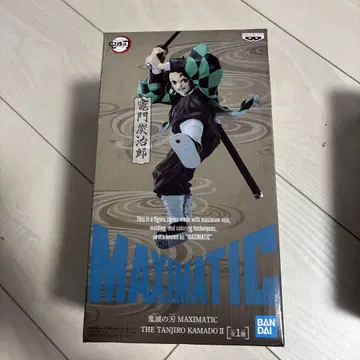 MAXIMATIC 카마도 탄지로 피규어