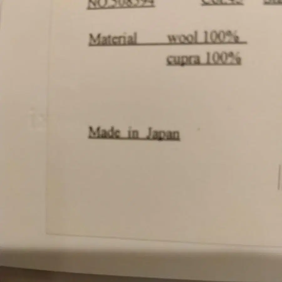 10번째 상품 이미지