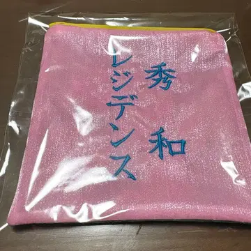 파우치