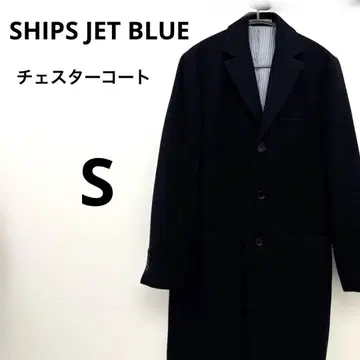 고급 SHIPS JET BLUE 네이비 체스터 코트 울 혼방 S