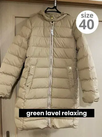 GREEN LABEL RELAXING 다운 자켓 40