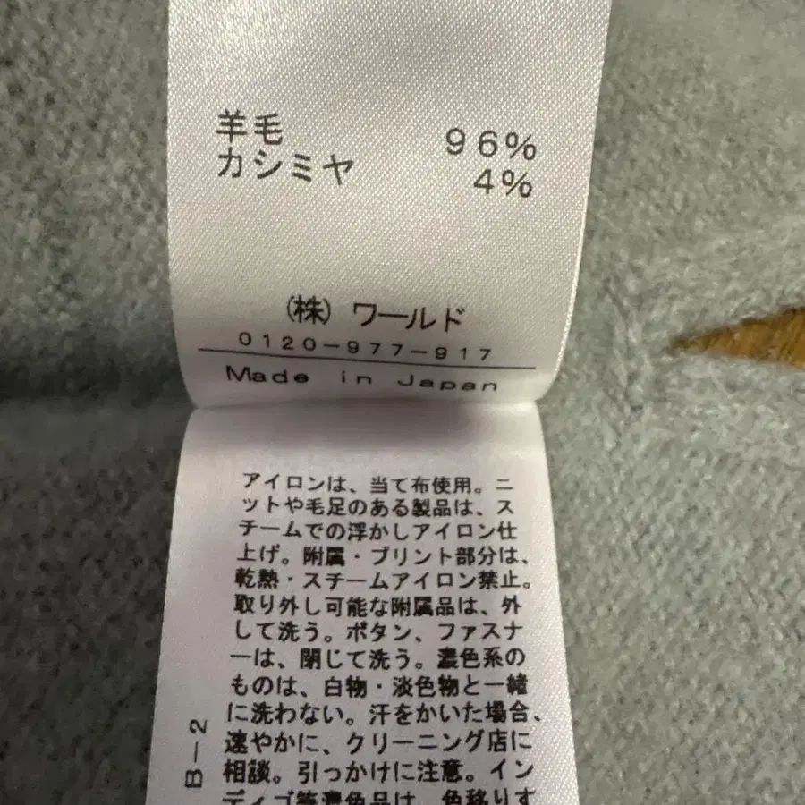 7번째 상품 이미지