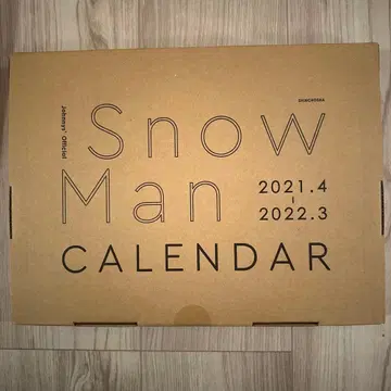 Snow Man 달력 2021.4-2022.3 미개봉