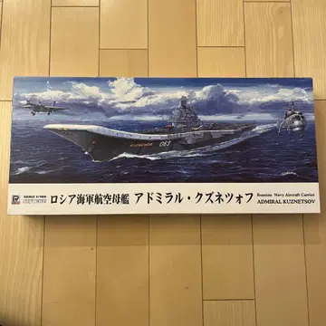 미개봉: 어드미럴 쿠즈네초프 1/700 스케일