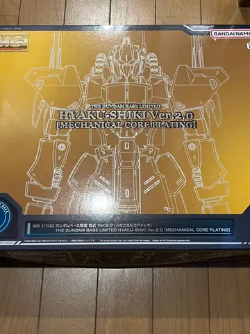 MG 1/100 한정판 백식 Ver.2.0 [메카니컬 코어 도금]