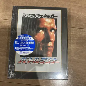 새상품급 Blu-ray 배틀 러너 아놀드 슈왈제네거 블루레이