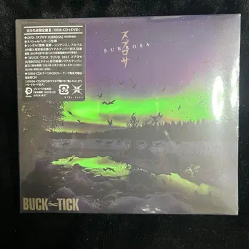 BUCK-TICK 스브로사 한정판 B (CD+DVD) 미개봉 새상품