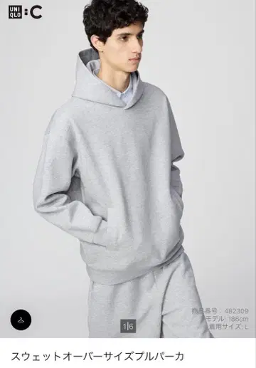 UNIQLO:C 맨투맨 오버사이즈 풀 후드티 S 사이즈