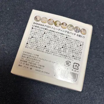 BANANAFISH HMV 캔뱃지 BOX 컴플리트 8개