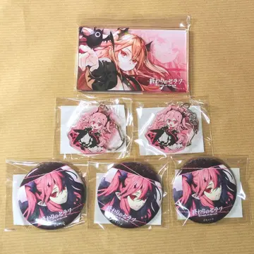 종말의 세라프 쿠루루