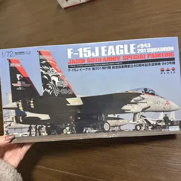 F-15J EAGLE #943 1/72 PLATZ