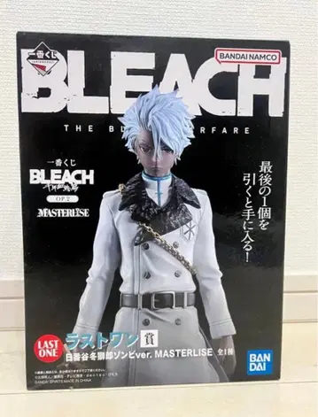 제일복권 BLEACH 천년혈전편 라스트 원상 히츠가야 토시로 좀비ver.