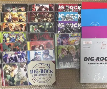 DIG-ROCK CD 묶음 판매