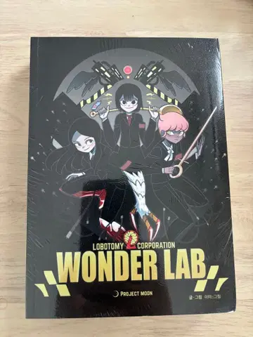 Wonder lab 원더라보 한국판