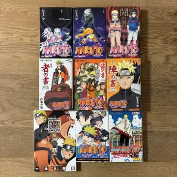 점프 코믹스 NARUTO 비전 린 병 투 자개진 외 초판 다수