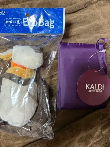 칼디 야기베에 봉제 인형 에코백과 에코백 플럼! 세트! 미사용!