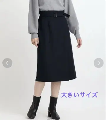 indivi [ 세탁 가능 ] 내로우 랩 스타일 스커트