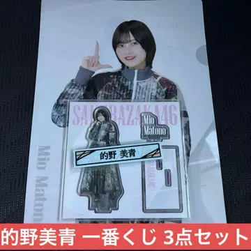 사쿠라자카46 로손 제일복권 파일 케이블 클립 아크릴 스탠드 마토노 미오