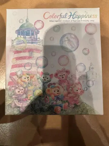 컬러풀 해피니스 20th 와펜 컴플리트