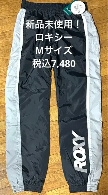 미사용 새상품 ROXY 발수성 조거 팬츠 M 블랙 실버