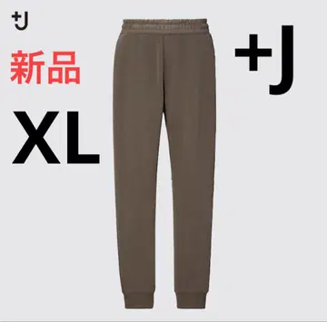 새상품 유니클로 +J 드라이 스웨트 팬츠 XL 사이즈 올리브